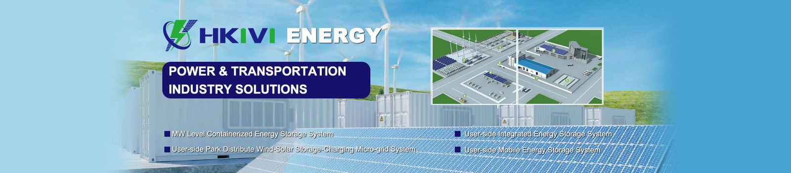ภาชนะ BESS